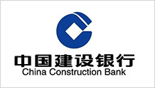 中国建设银行